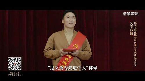 出租司机抓间谍领数十万奖励！女间谍叛国或死刑（组图） - 20