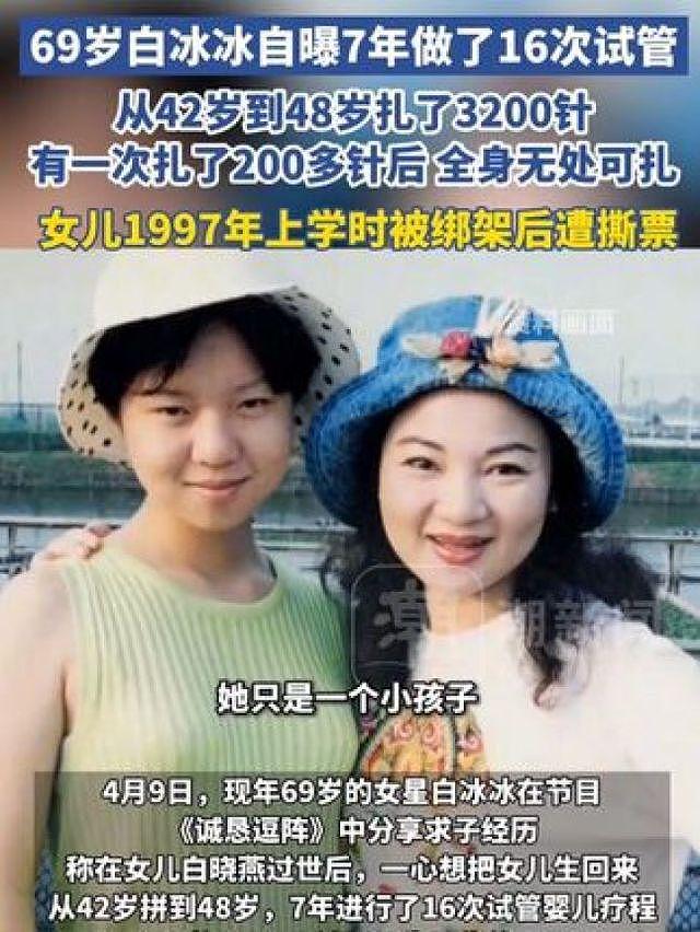 S妈称具俊晔每天去墓地看大S，小S也走不出来，痛苦向白冰冰求助（组图） - 3