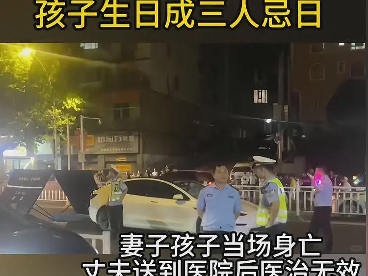 一家三口被撞死后续：凶手太嚣张，抽着烟指着死者嘲讽“头太硬了”（组图） - 1