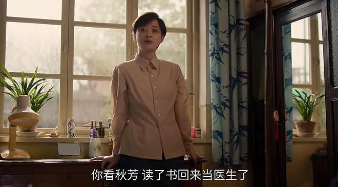 给2025开年后“演技最好10位女演员”排个名,孙俪第8,第1无争议(组图) - 7