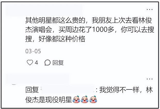 李易峰吃相太难看?海外巡演收钱合影,一件短袖300多,狂割韭菜(组图) - 12