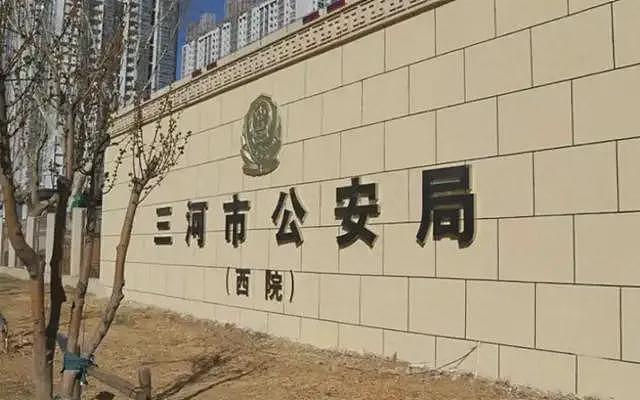 三河回应“警徽改色”:金色警徽是为了适配墙体颜色(组图) - 1
