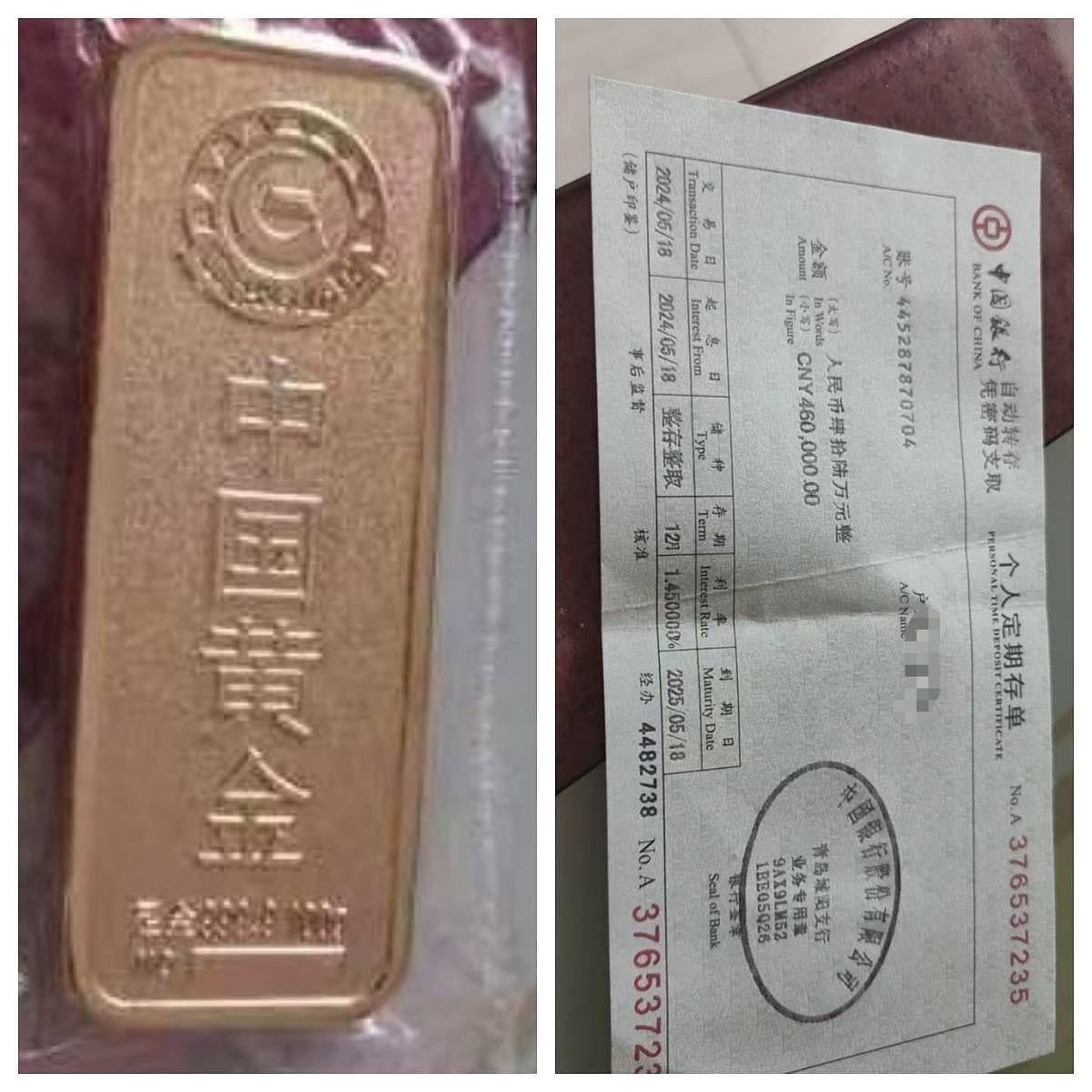 小伙称被骗婚骗惨了：存款金条怀孕全是假的（组图） - 2