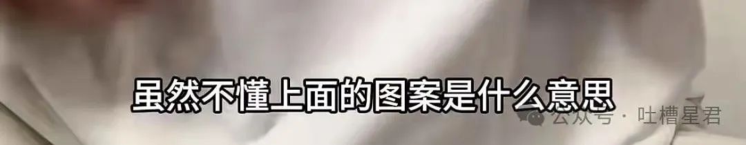 【爆笑】前男友大早上砸钱让我陪聊...?啊啊啊好浓的铜臭味熏到我了(组图) - 21