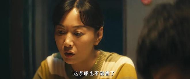 给2025开年后“演技最好10位女演员”排个名,孙俪第8,第1无争议(组图) - 42
