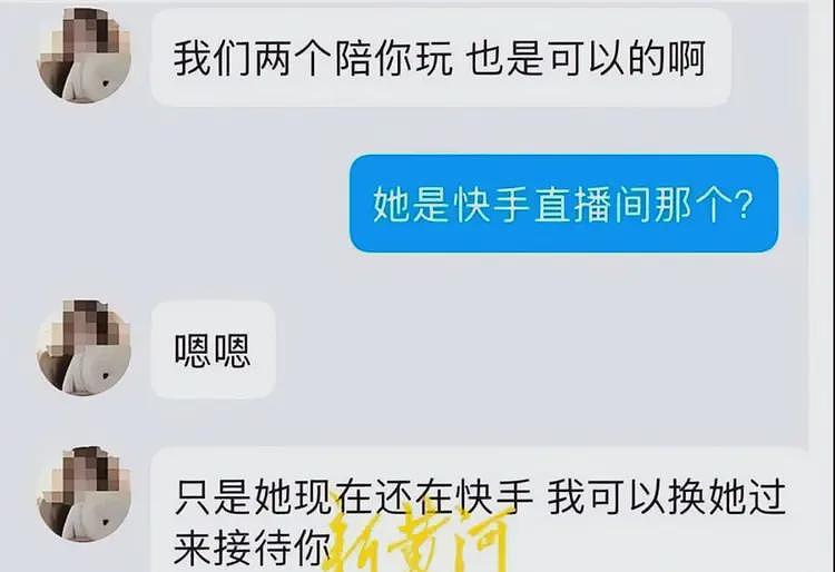 曝深夜孕妇擦边尺度惊人!娇喘声透视装,打赏还能看