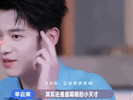 “内娱第一丑男”被骂三天后，意外全网爆红：越看他越帅...（组图） - 53