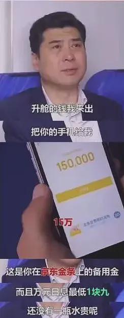 留口气持续收割，哪吒汽车把资本的坏玩到了极致……（组图） - 2