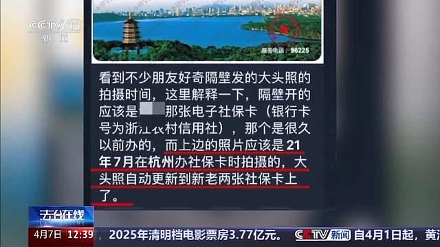 3万人的大群里，她的隐私被扒得“一丝不挂”…（图） - 2