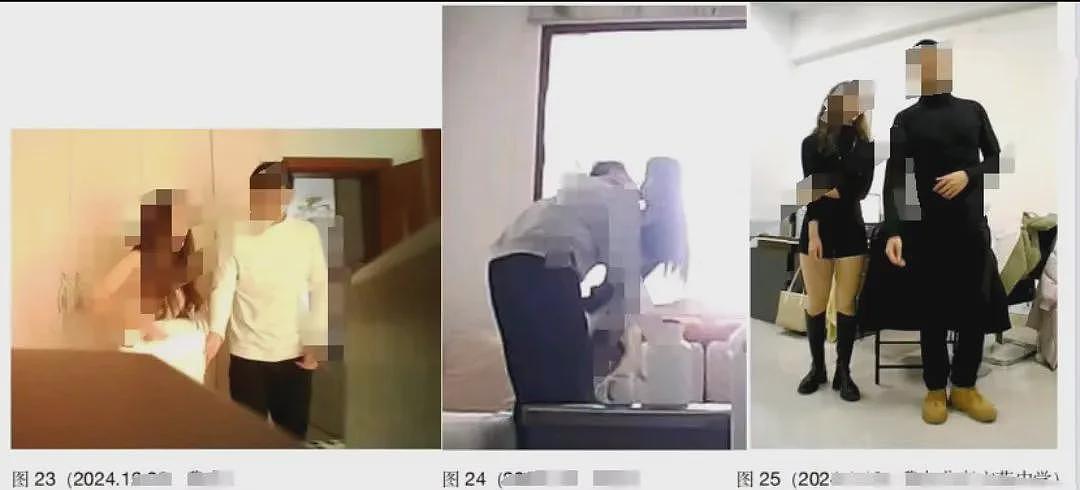 大学教授伪造高富帅人设脚踏10条船还让女大学生怀孕，后续逼打胎嘴脸太猖狂（组图） - 4