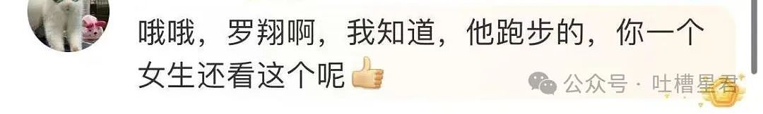【爆笑】前男友大早上砸钱让我陪聊...?啊啊啊好浓的铜臭味熏到我了(组图) - 42