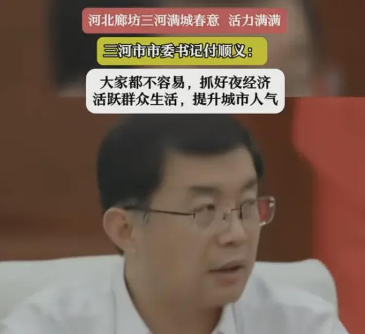 “谁让你改的去问谁!”三河禁色通报来了,但涉嫌侮辱公众智商(组图) - 1