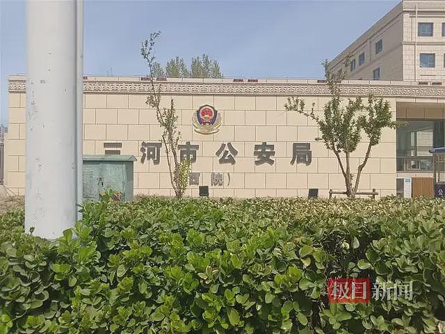 三河回应“警徽改色”:金色警徽是为了适配墙体颜色(组图) - 3