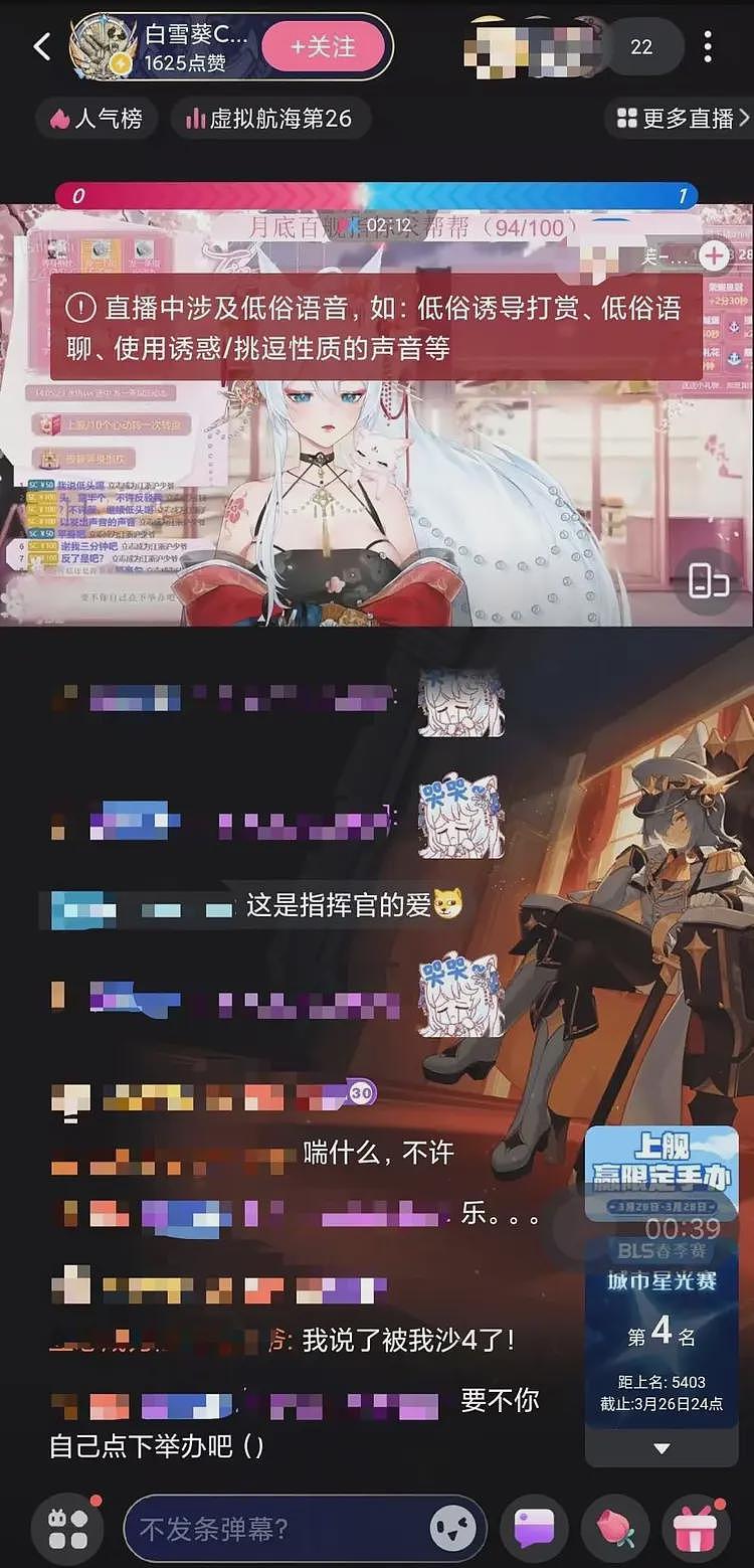曝深夜孕妇擦边尺度惊人!娇喘声透视装,打赏还能看
