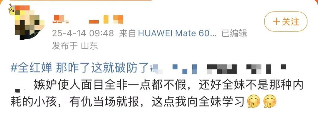 全红婵赛后发文遭差评，本人一句话回怼！网友：拒绝内耗...（组图） - 4