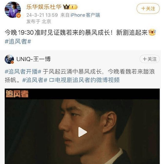 娱乐圈残酷现状：王一博半年赚超5亿！有人6年0工资（组图） - 10