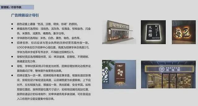 三河禁用“红蓝黑”,原来是“按书记的要求”?(组图) - 4