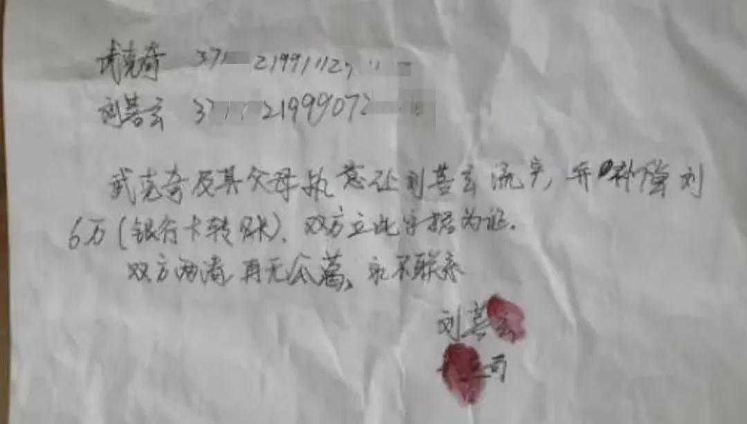 大学教授伪造高富帅人设脚踏10条船还让女大学生怀孕，后续逼打胎嘴脸太猖狂（组图） - 2