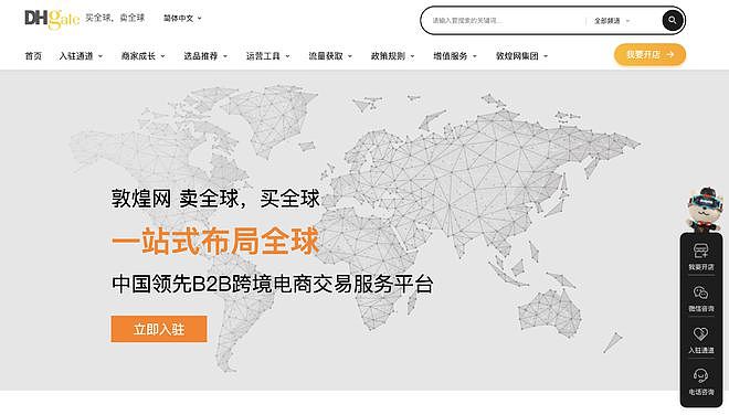 仅次于ChatGPT,这款中国APP在美国突然火了!创始人曾与雷军一起创业!这家A股公司20CM涨停,最新回应(组图) - 2