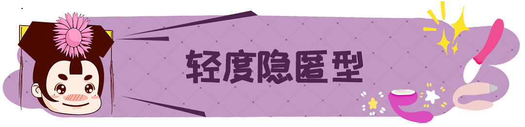 【两性】那年那夜那女孩儿，假如给我30分钟不biu该多好（组图） - 3