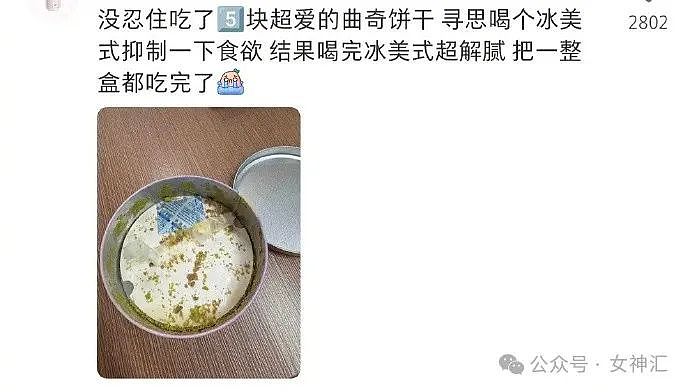 【爆笑】前男友知道我谈了姐弟恋之后,他连夜给我转了100万(组图) - 26