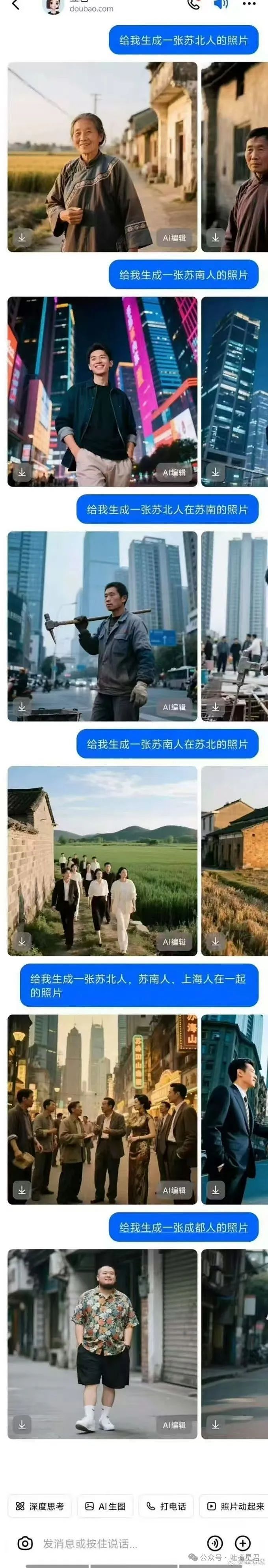 【爆笑】前男友大早上砸钱让我陪聊...?啊啊啊好浓的铜臭味熏到我了(组图) - 58
