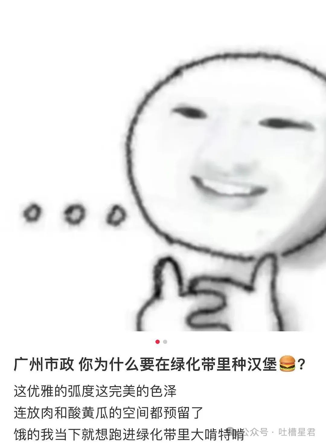 【爆笑】前男友大早上砸钱让我陪聊...?啊啊啊好浓的铜臭味熏到我了(组图) - 17