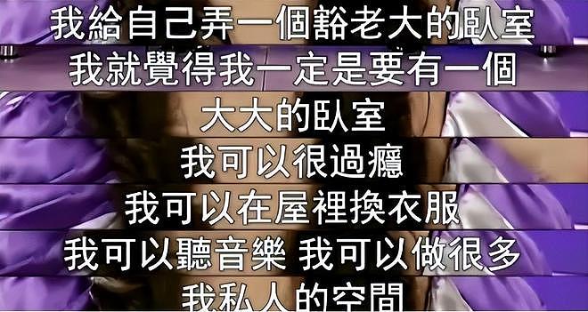 章子怡离婚两年不回娘家过年,只是因为这四个字,意外牵连陈乔恩(组图) - 12