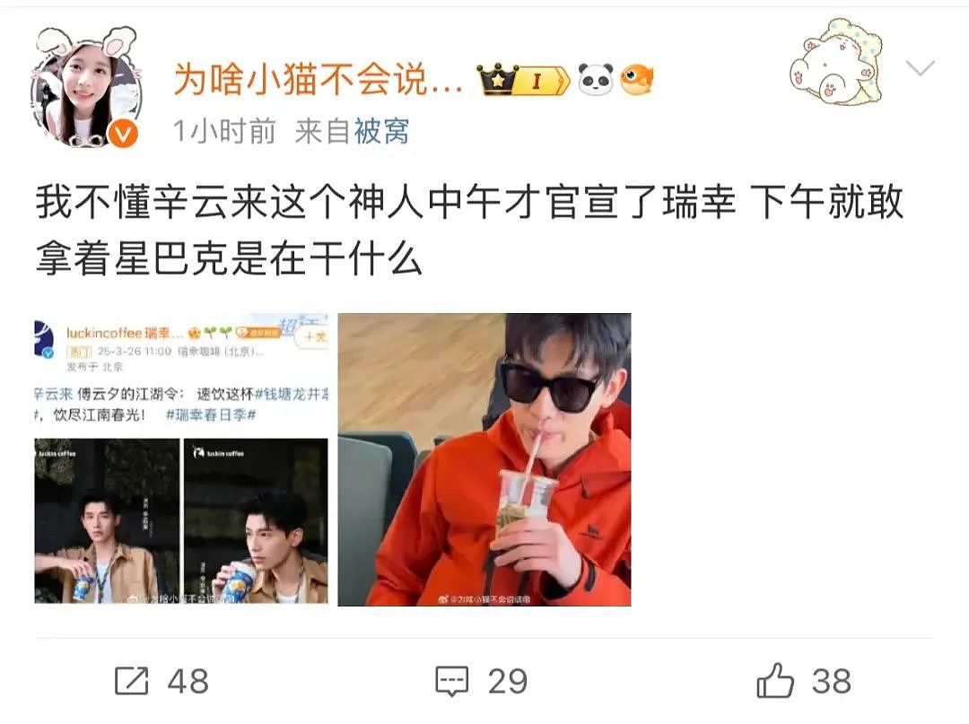 “内娱第一丑男”被骂三天后，意外全网爆红：越看他越帅...（组图） - 35