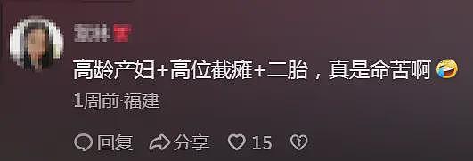 41岁高位截瘫女子怀二胎被疑非自愿,本人回应(组图) - 4