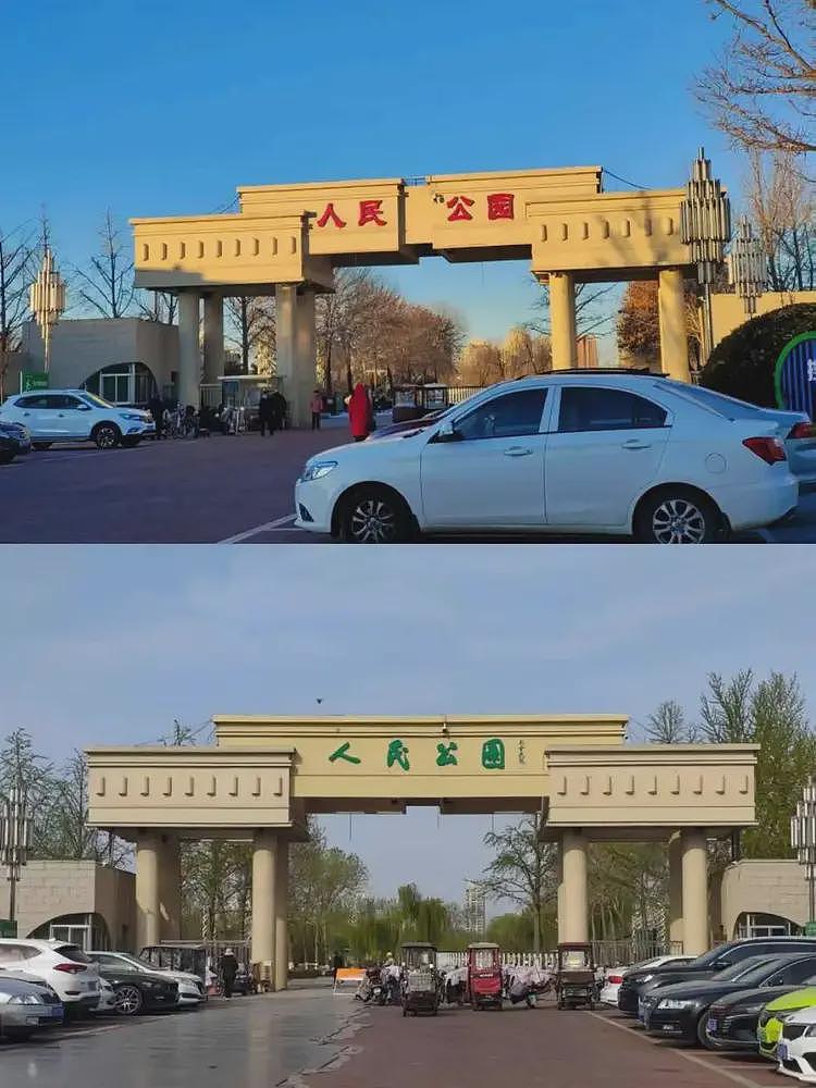 媒体：三河的通报，逗着玩呢?（组图） - 1