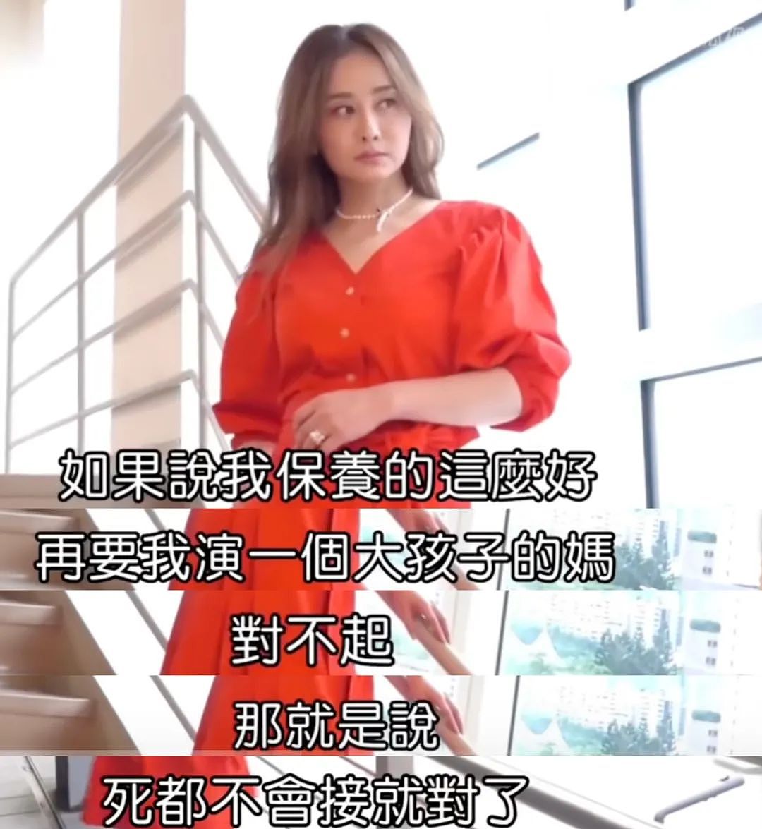 陈德容,也太明目张胆了(组图) - 16