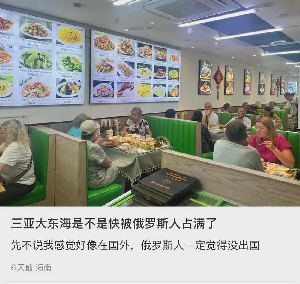 比东北人还爱去海南的,居然是俄罗斯人?(组图) - 6
