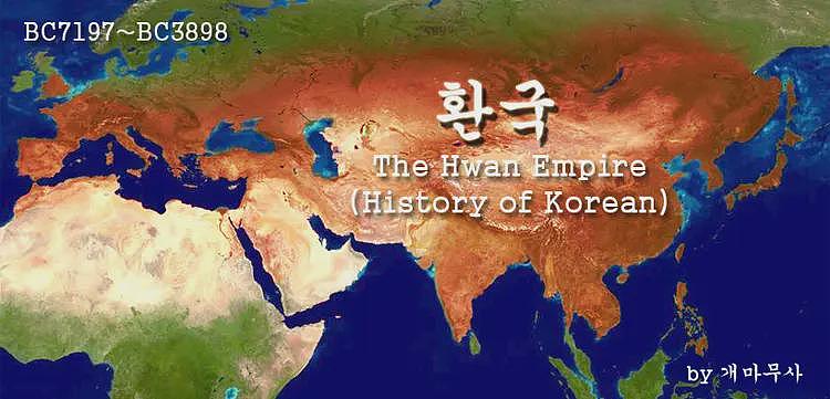 韩国人在美国申请饺子外观专利获批，以后在美华人卖饺子或将侵权（组图） - 4