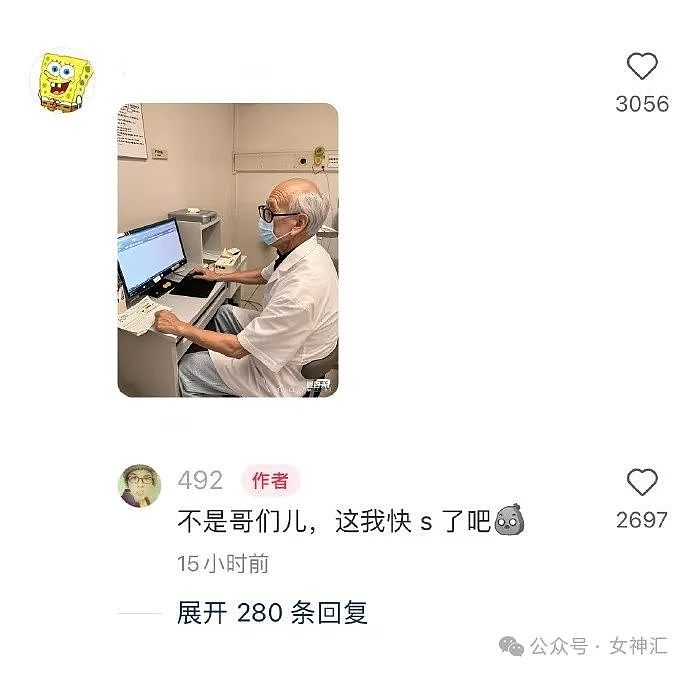 【爆笑】前男友知道我谈了姐弟恋之后,他连夜给我转了100万(组图) - 14