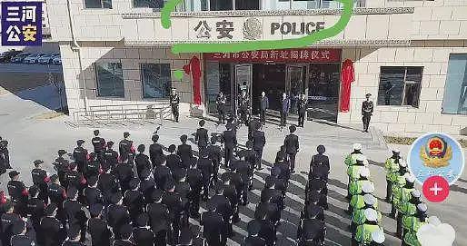 “谁让你改的去问谁!”三河禁色通报来了,但涉嫌侮辱公众智商(组图) - 7