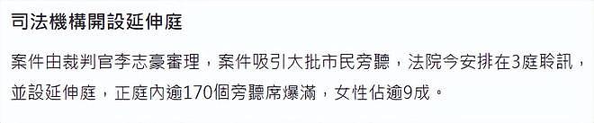日本男星涉非礼中国女子案开庭,含泪否认犯罪,掩面痛哭身体颤抖(组图) - 7