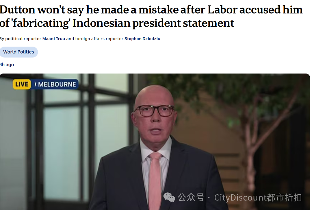 对华征收245%关税？还是闭嘴吧！澳洲联盟党要被活活害死（组图） - 9
