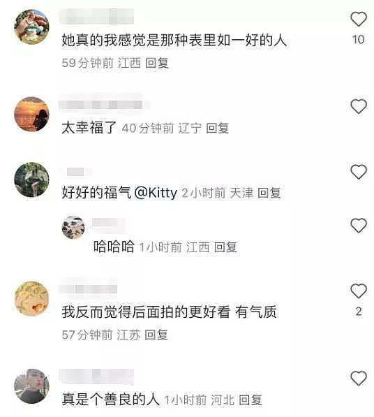 袁泉素颜现身中戏上课,细节被赞人美心善(组图) - 9