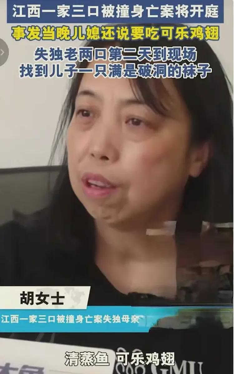 离谱！儿子闹市飙车撞死一家三口，父亲竟放话“80万买你全家命”（组图） - 6