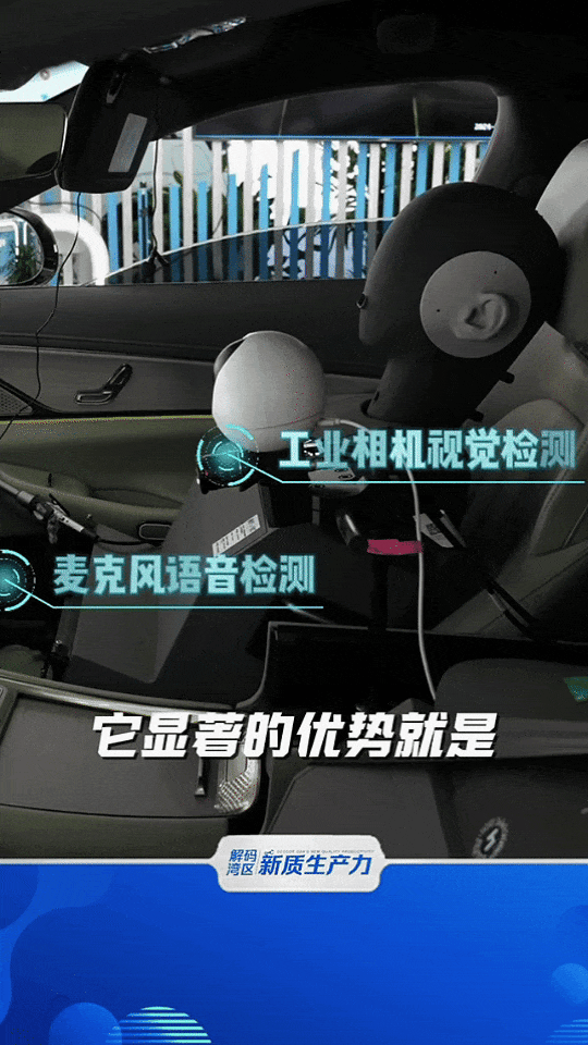 关税风暴下，这里全球瞩目！大批机器人“成仙”！澳洲采购商都惊呆了（组图） - 7