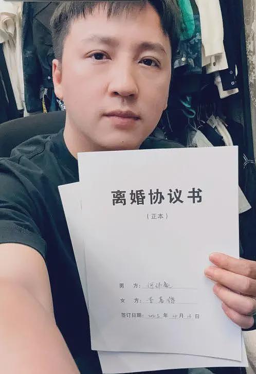 网红总裁李喜梅二度离婚!前夫大双签署离婚协议,承诺不要一分钱(组图) - 18