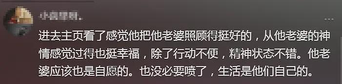 41岁高位截瘫女子怀二胎被疑非自愿,本人回应(组图) - 6