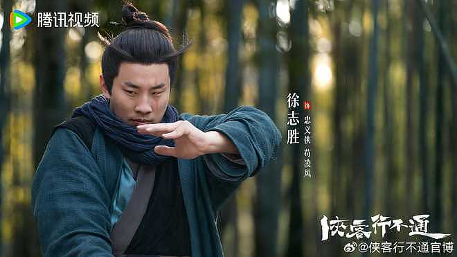 徐志胜的才华仅限脱口秀，演武侠剧还是算了吧，都无力吐槽了（组图） - 3