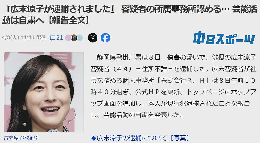 39岁泽尻英龙华样貌激变!复出一年喜提新代言,网友叹:这就是老天爷一再赏饭的脸(组图) - 1