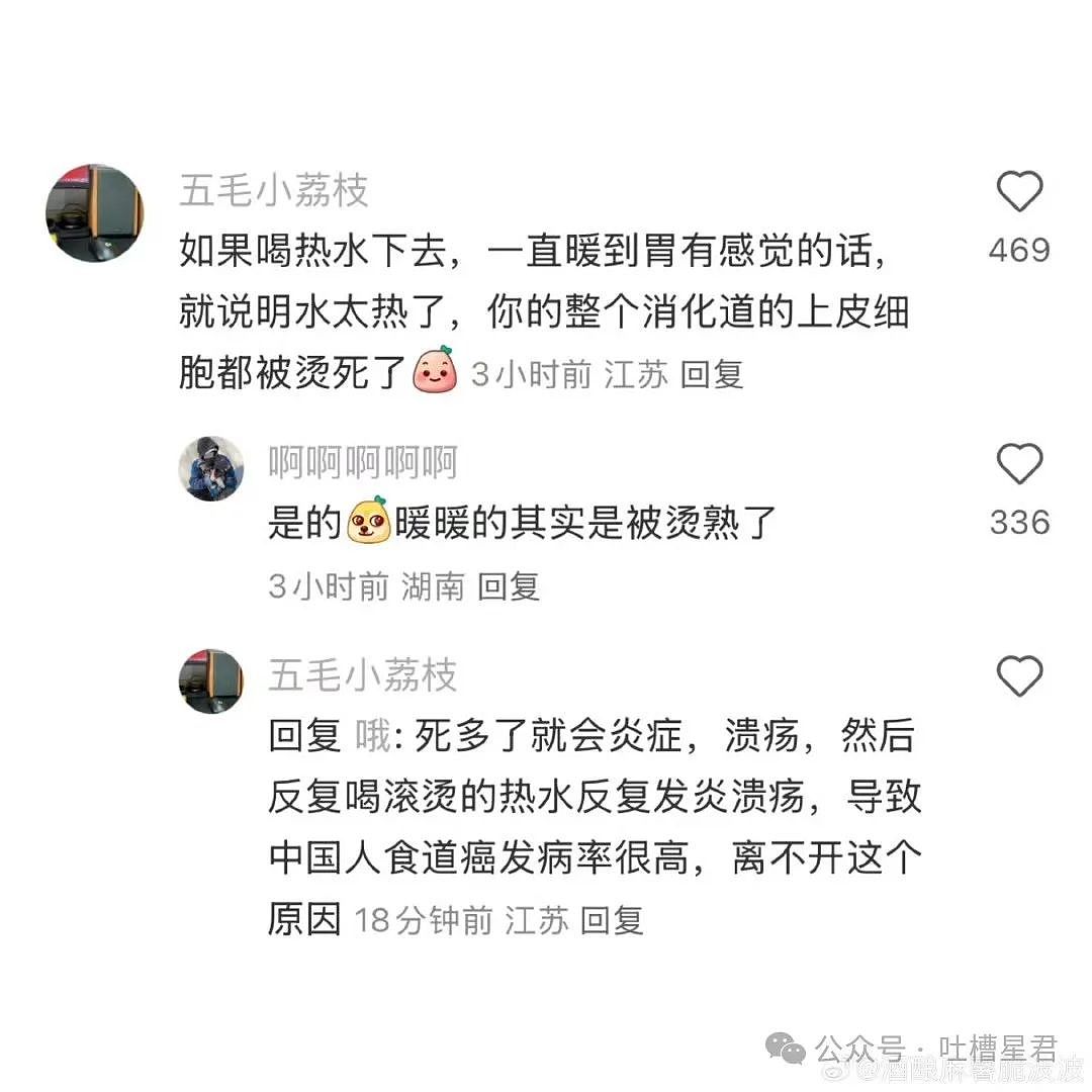 【爆笑】前男友大早上砸钱让我陪聊...?啊啊啊好浓的铜臭味熏到我了(组图) - 56