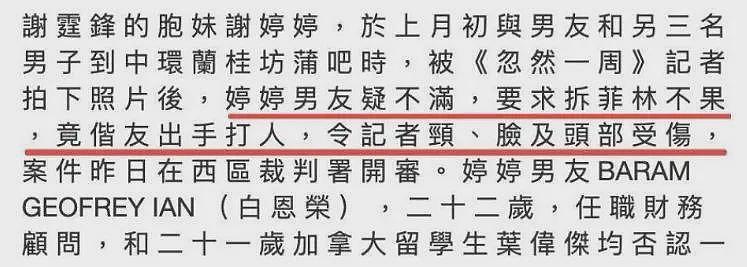 风流程度不输谢贤,曾一年换七个男友,未婚生女,如今42岁无人敢娶(组图) - 18