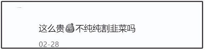 李易峰吃相太难看?海外巡演收钱合影,一件短袖300多,狂割韭菜(组图) - 11
