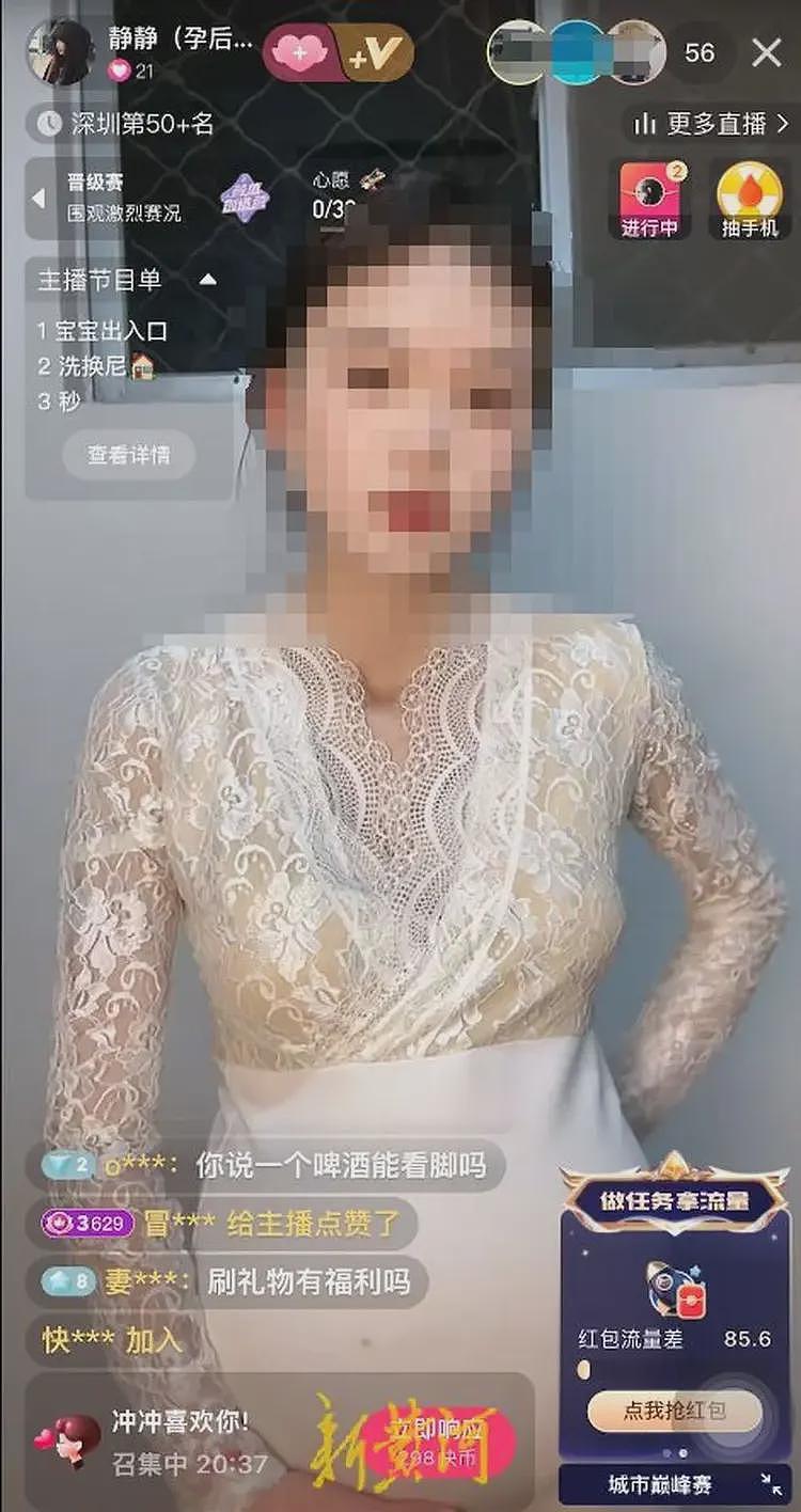 曝深夜孕妇擦边尺度惊人!娇喘声透视装,打赏还能看
