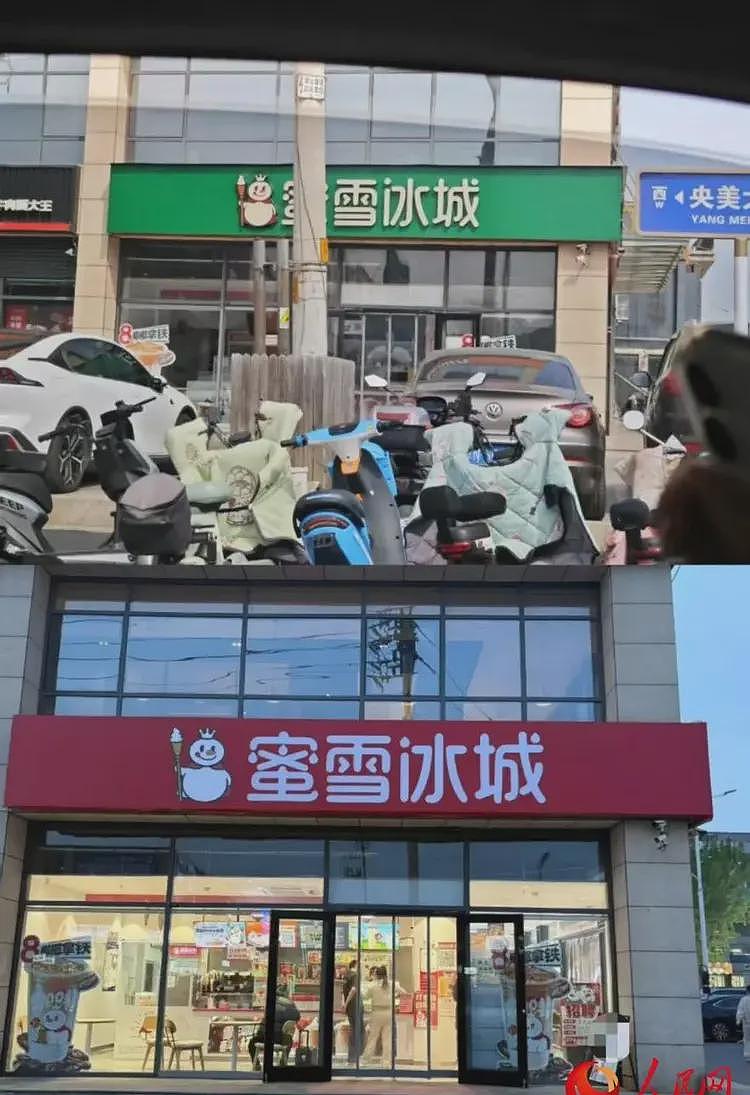后续来了!三河市招牌换色原因曝光,各大官媒怒批,负责人被免(组图) - 16